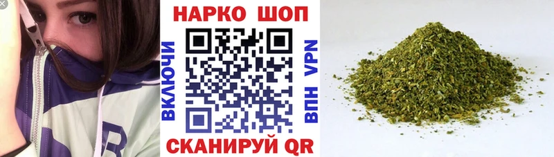Наркошоп купить ГАШ  COCAIN  А ПВП  Марихуана  Меф мяу мяу  Берёзовский