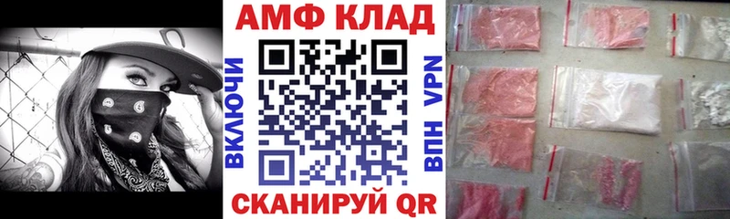 Купить закладки  Берёзовский  АМФЕТАМИН Premium 