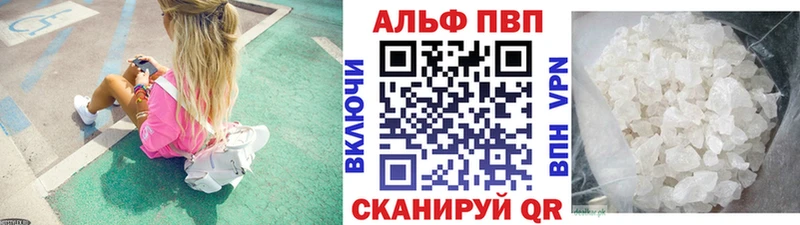А ПВП крисы CK  Купить закладки  Берёзовский 