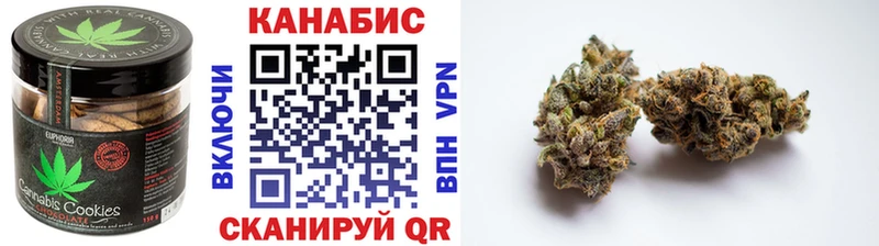 Купить закладки  Берёзовский  Печенье с ТГК конопля 