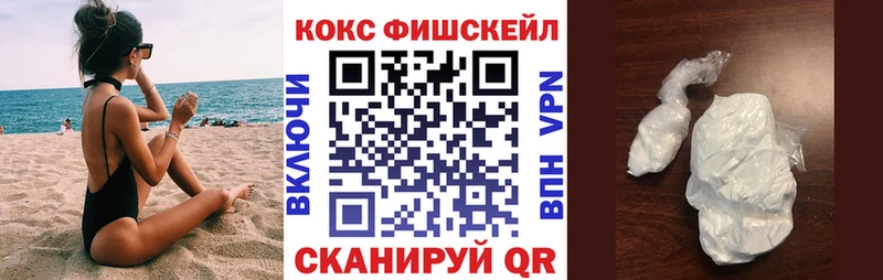 Кокаин Боливия  Купить закладки  Берёзовский 