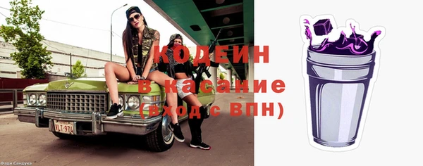 каннабис Каменск-Шахтинский