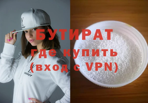 прущая мука Каменногорск