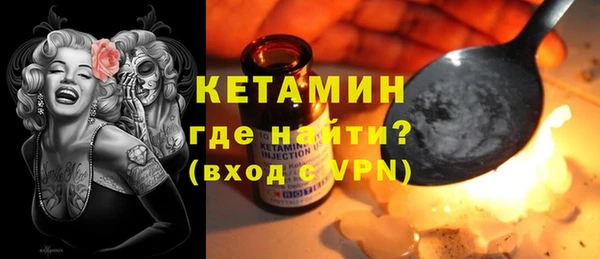 каннабис Каменск-Шахтинский