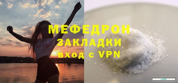прущая мука Каменногорск