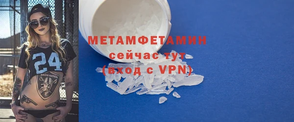 каннабис Каменск-Шахтинский