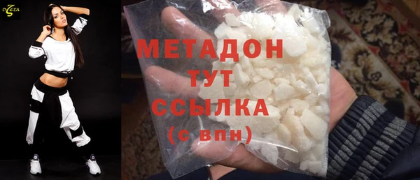 каннабис Каменск-Шахтинский