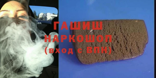прущая мука Каменногорск