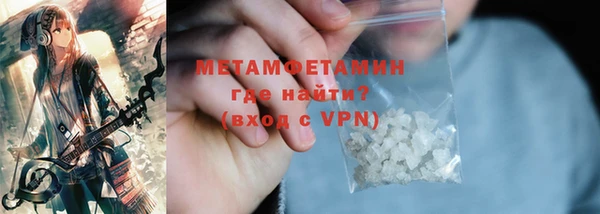 каннабис Каменск-Шахтинский
