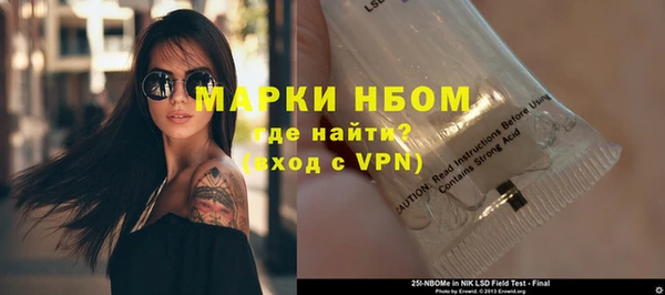 каннабис Каменск-Шахтинский