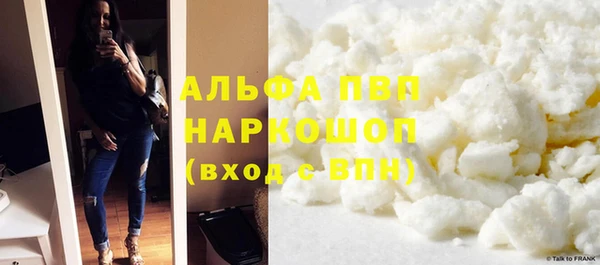 каннабис Каменск-Шахтинский