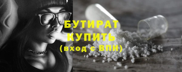 прущая мука Каменногорск