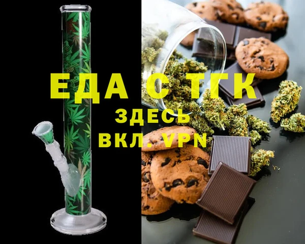 ECSTASY Каменка