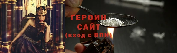 прущая мука Каменногорск