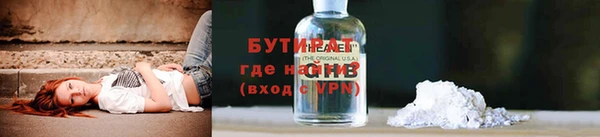 каннабис Каменск-Шахтинский