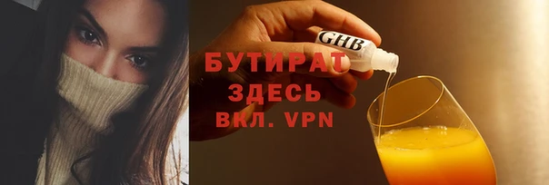 каннабис Каменск-Шахтинский