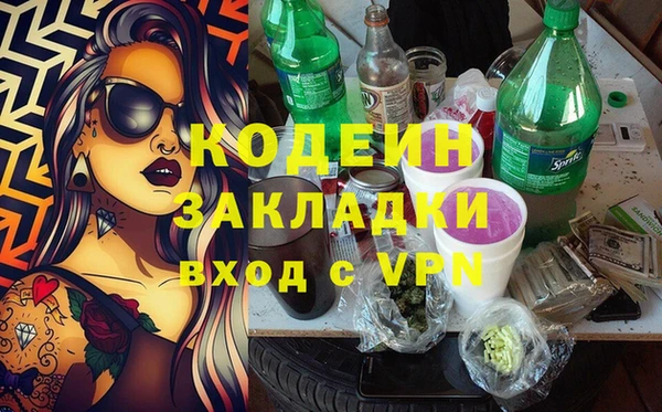каннабис Каменск-Шахтинский