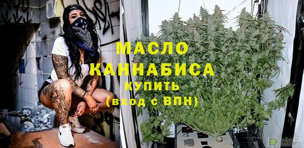 каннабис Каменск-Шахтинский