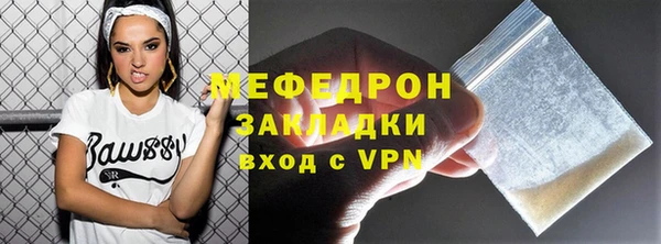 каннабис Каменск-Шахтинский