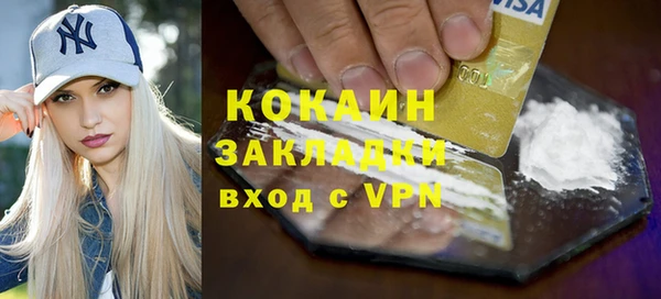 каннабис Каменск-Шахтинский