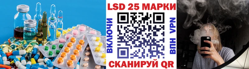 Купить  Берёзовский  Лсд 25 экстази ecstasy 