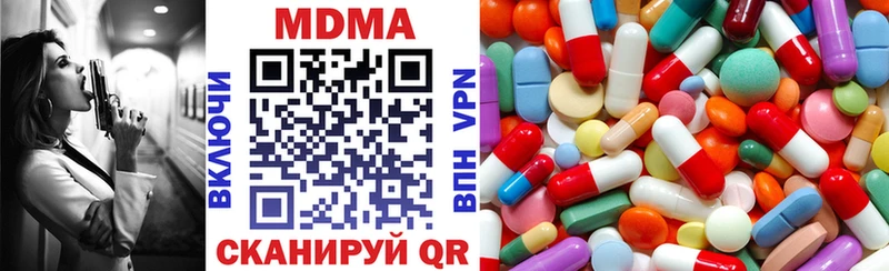 Купить закладки  Берёзовский  MDMA VHQ 