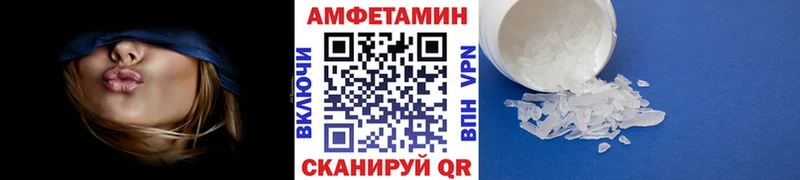 Метамфетамин винт  Купить  Берёзовский 
