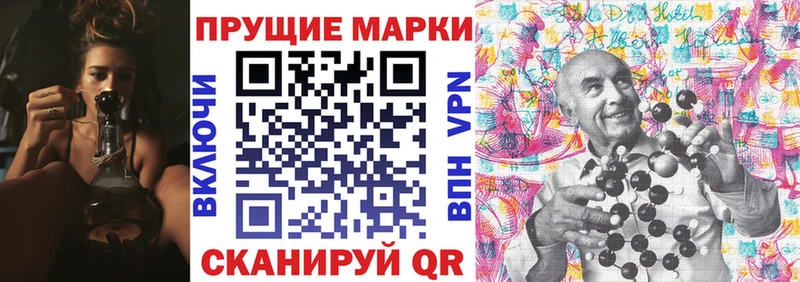 Наркотические марки 1500мкг  Купить закладки  Берёзовский 