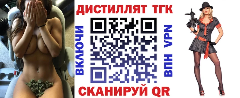 Купить  Берёзовский  ТГК Wax 